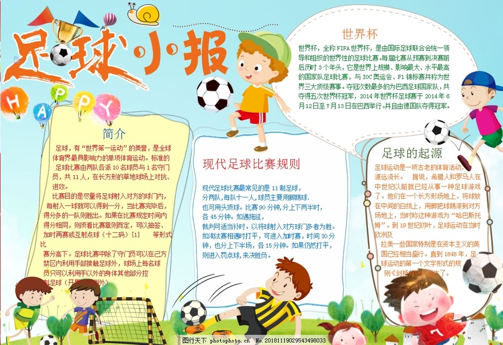 伸出罪人舞